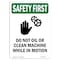 Signmission OSHA SAFETY FIRST Sign, Do Not Oil Or Clean W/ Symbol, 18in X 12in Aluminum, 12" W, 18" L, Portrait OS-SF-A-1218-V-11062 - alternate 1